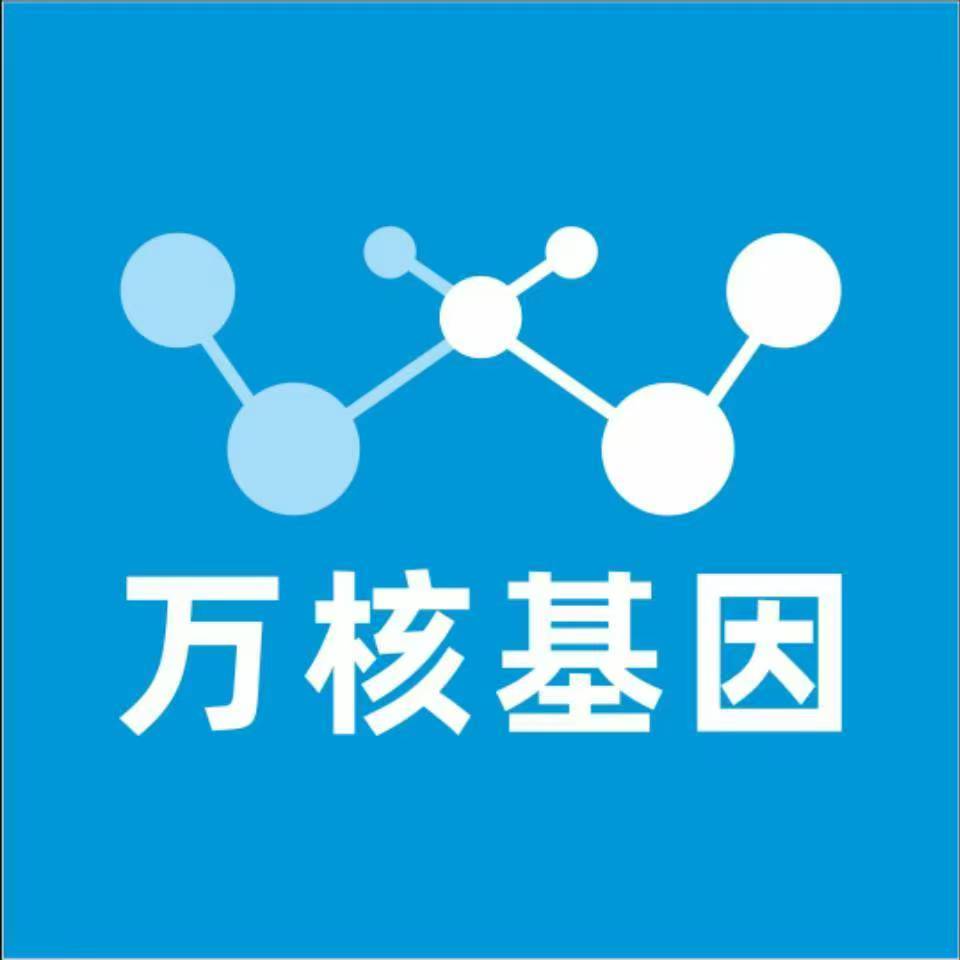 九江共青城万核基因DNA亲子鉴定中心